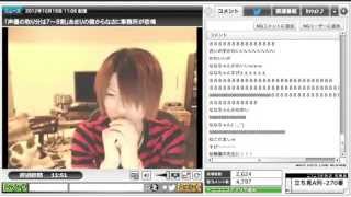 みーちゃん 121020 1/2