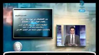 بدأ التحقيق مع سوزان مبارك لاهدار اموال القراءة للجميع