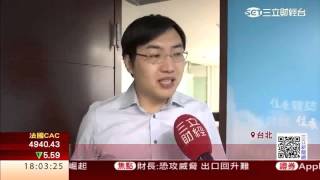 車位鑲金！　台北豪宅車位一個要價820萬│三立財經台CH88