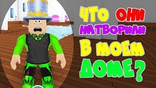БЕЗУМНЫЙ челлендж В АДОПТ МИ! РЕМОНТ 65000$ за 10 минут! ВЕСЬ СЕРВЕР делает ИНТЕРЬЕР в Adopt Me!