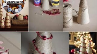 Как сделать красивую ёлочку из бумаги? Вытворяшки