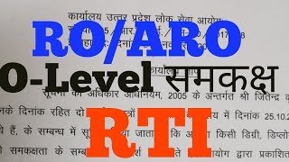 O-Level RO/ARO Exam UPPCS