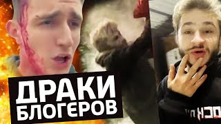 САМЫЕ ЛЮТЫЕ МАХАЧИ РУССКИХ БЛОГЕРОВ