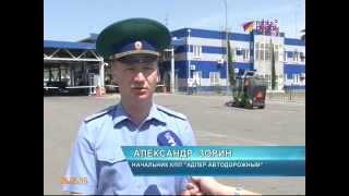 Не более 3 минут на границе: путешествовать в Абхазию станет проще