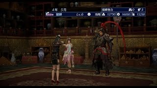 Dynasty Warriors 8: Empires - Making a child and it's benefits