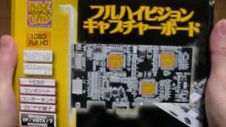 ドリキャプ HDMI キャプチャーカード PCIExpress(x1)接続 DC-HA1 開封動画