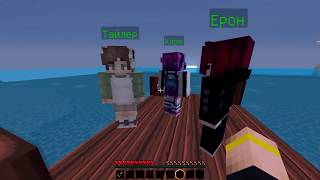 ПЕРВАЯ АТАКА АКУЛ! - ЧЕЛЮСТИ #1 - МАЙНКРАФТ - Jaws Movie (Minecraft Roleplay)