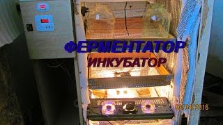 ДНЕВНИК ТАБАКОВОДА № 4 ( ФЕРМЕНТАТОР - ИНКУБАТОР ) ТАБАК