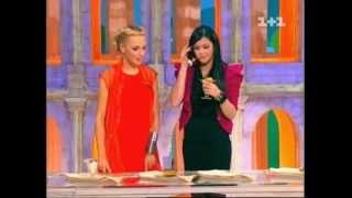 "10 кроків до кохання 2". Мария Яремчук. Выпуск 3 (21.06.2012)