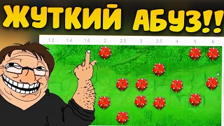 ЧТО?? АБУЗ-СТРАТА ДЛЯ ПОДНЯТИЯ ВЕЩЕЙ В ДОТЕ 2!! ДОТА 2 ХАУС