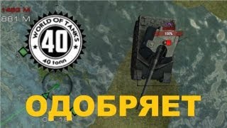 Живучий Батчат
