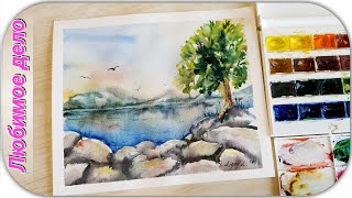 Рисуем Пейзаж акварелью! Запись трансляции!