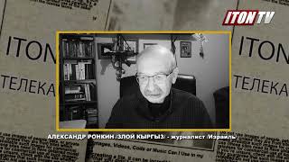 Как скоро пандемия уничтожит человечество?