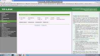 Как открыть порт 25565 на роуторе TP-link для сервера minecraft
