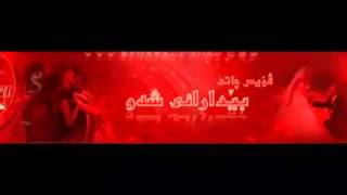 Gorani inzibat bedarani shaw