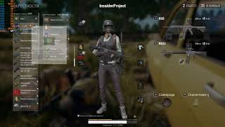 PLAYERUNKNOWN'S BATTLEGROUNDS (PUBG) 7700K - 1060 6G
