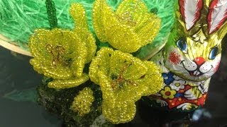 ЖЕЛТЫЕ КРОКУСЫ из БИСЕРА. BEADED CROCUSES. БИСЕРОПЛЕТЕНИЕ для НАЧИНАЮЩИХ