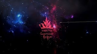 Алена Полынь: Жить или умереть?! (вебинар)