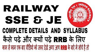 Railway SSE & JE Complete Details and Syllabus 2017