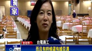 國營事業福利好 員工餐廳省荷包－民視新聞