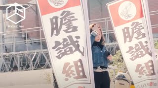一對年輕夫妻憑著對Cub老車的熱愛，創建了老車同好會「膽識組」  ｜影像重生RE.