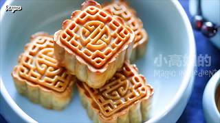Mooncake. Рецепт настоящего лунного пирога