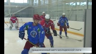 30.08.2016 - Молодежная хоккейная лига