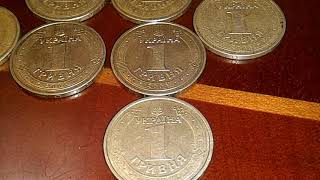 1 гривна 2004 2 БА1 РЕДКАЯ аверс маленький