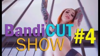 BandiCUT SHOW ?? | COUB | ПРИКОЛЫ | ГОРЯЧИЕ ДЕВУШКИ #4