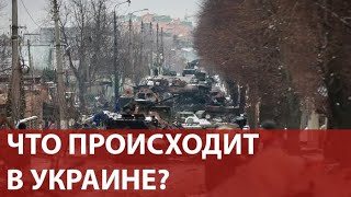 Когда наступит крах иллюзии "Русского мира"?