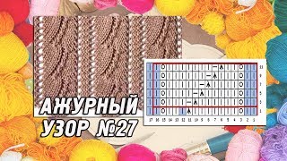 Простой ажурный‭ ‬узор спицами‭ ‬№27‭ ‬для летней кофточки