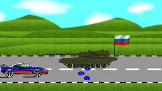 Гонка. Военная техника для детей. Развивающий мультик. Машинки.