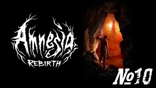 Прохождение Amnesia Rebirth Серия 10 "Слишком много гулей"
