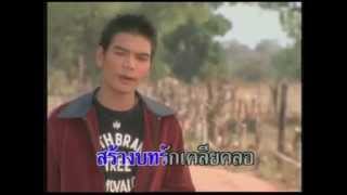 คืนนั้นไม่ธรรมดา วิเชียร ซำเหมา