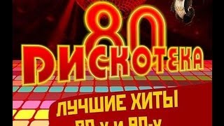 Катушечный магнитофон "Олимп - 004 стерео". Сборник советской поп-музыки.
