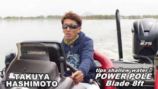 POWER POLE PRO TEAM Case of T.HASHIMOTO Part 2