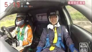 オートパーク今庄紹介　後編　福井ローカル番組