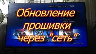 Обновление прошивки MAG250
