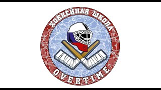 06.06.2019 сборы хоккейной школы "OVERTIME"  тренер Ляпустин А.А.