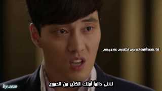 Master's Sun ost-Day and Night-Gummy-ARABIC SUB