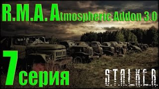 S.T.A.L.K.E.R. R.M.A. Atmospheric Addon 3.0 #7 Стеклянный глаз, видеокассеты и фокусник в Т.Д.