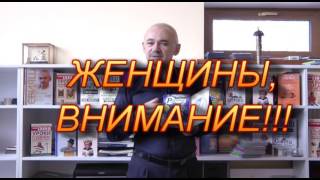 Как стать настоящим мужчиной. Инструмент для легких внутрених изменений.