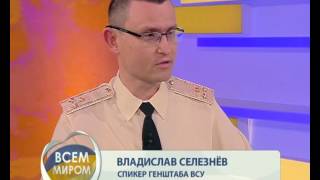 Всем миром :: Демобилизация-2016. Что нужно знать