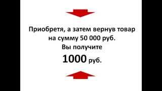 MegaCard. Как честно обмануть MegaCard