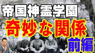【インタビュー】帝国神霊学園　星天学とMIXの奇妙な関係（前編）　ATL3rd 250
