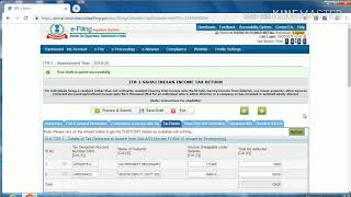 ITR  फॉर्म (AY:2019-20)ऑनलाइन कैसे भरें, How to filing income tax return, AY 2019-20