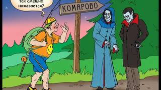 ВИА Добры молодцы   Песенка про кеды wmv