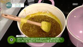 최고의 요리 비결 - 빅마마 이혜정의 카레소스와 즉석카레빵_#001
