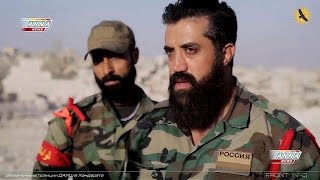 Сирия Syria HD ★ Захваченные позиции ДАИШ в Хандарате
