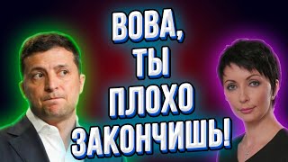 Лукаш о Зеленском: "Он позорно сбежит. Очень скоро мы даже не вспомним кто это!"